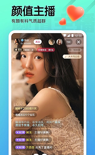 视频软件截图 1