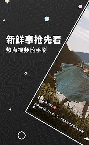 视频软件截图 2