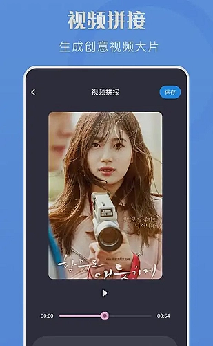视频软件截图 3